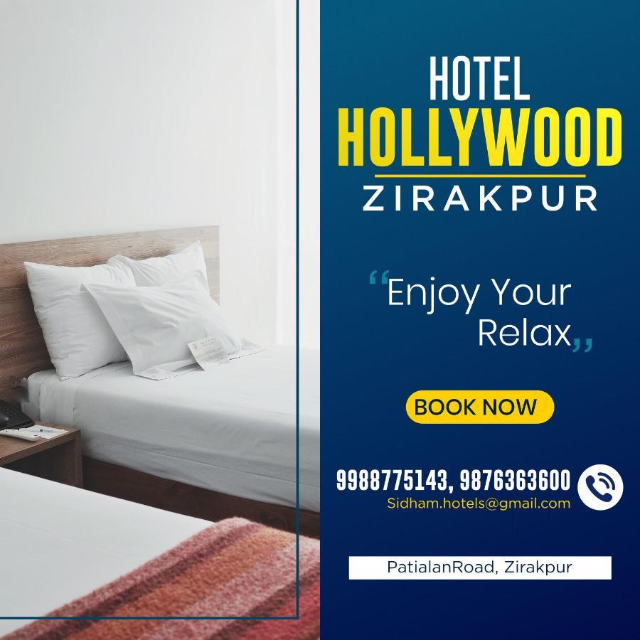 Hotel Hollywood - Family Hotel Zirakpur Экстерьер фото